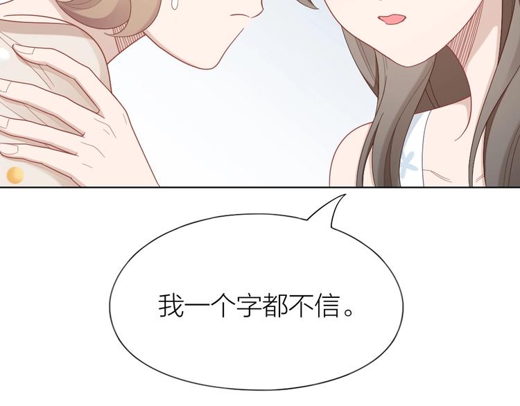 第88话 变狗为人(1/2)-第91话