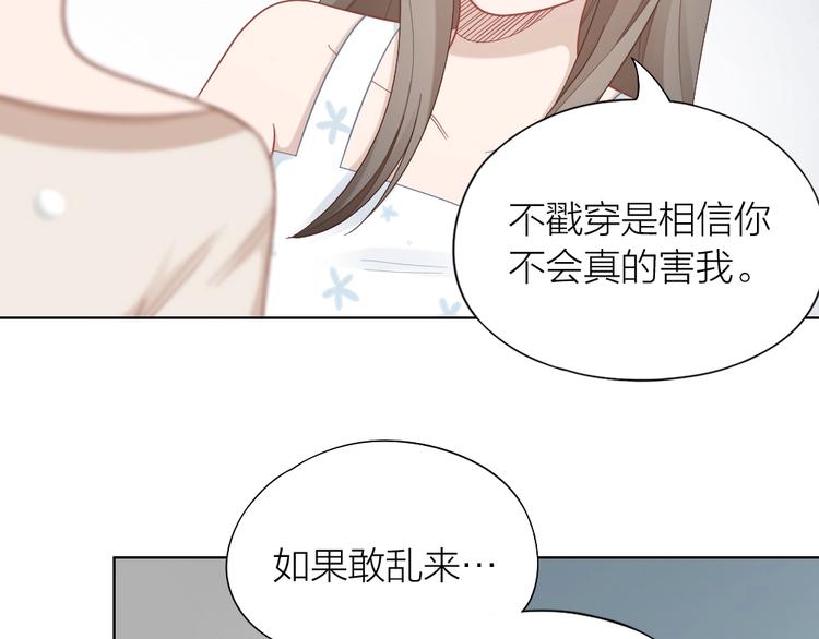 第88话 变狗为人(1/2)-第91话