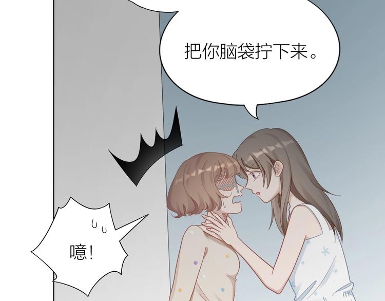 第88话 变狗为人(1/2)-第91话