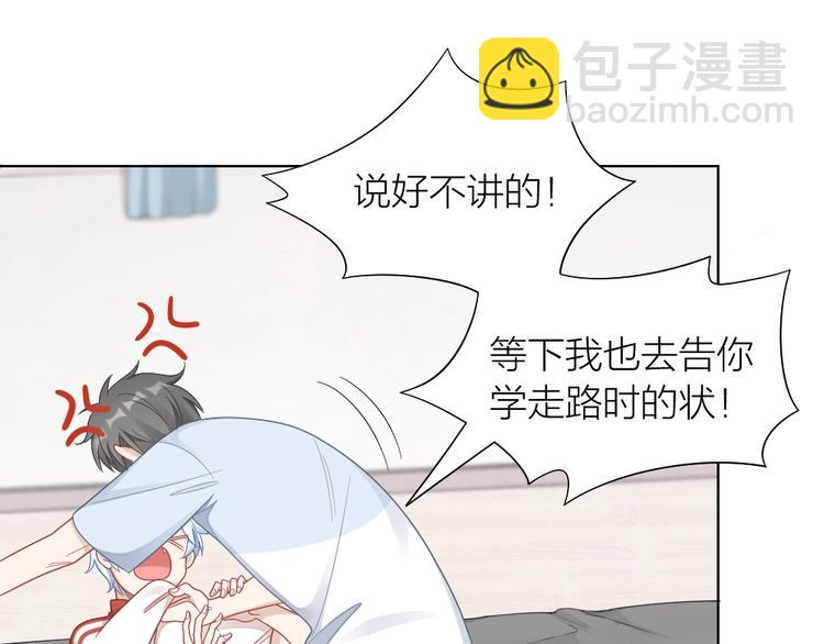 第88话 变狗为人(1/2)-第91话