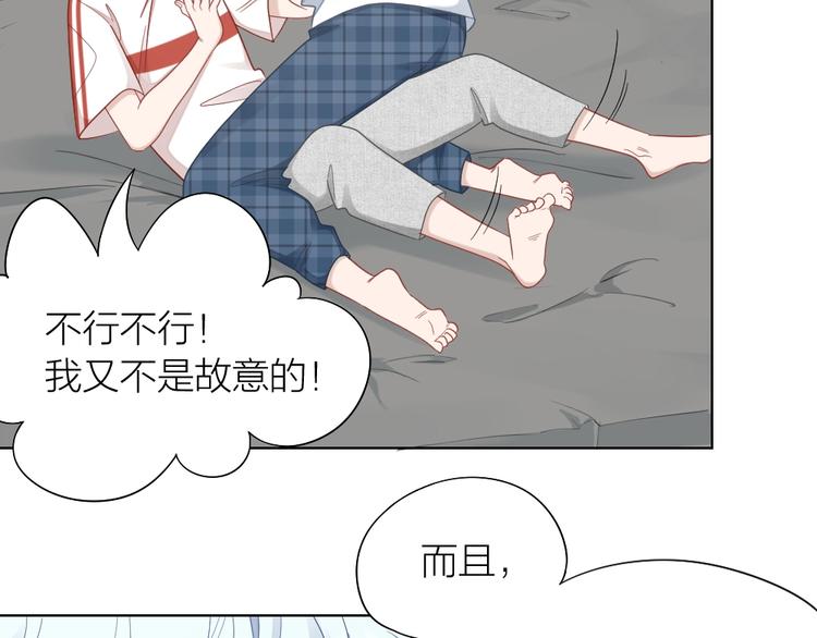 第88话 变狗为人(1/2)-第91话