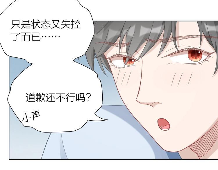 第88话 变狗为人(1/2)-第91话