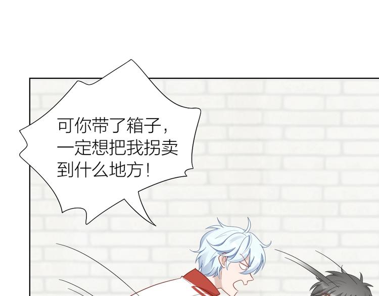 第88话 变狗为人(1/2)-第91话