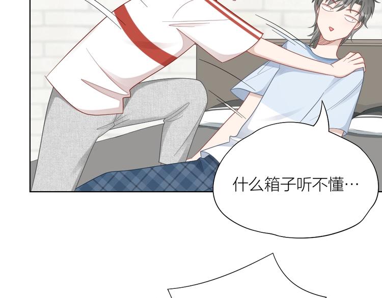 第88话 变狗为人(1/2)-第91话