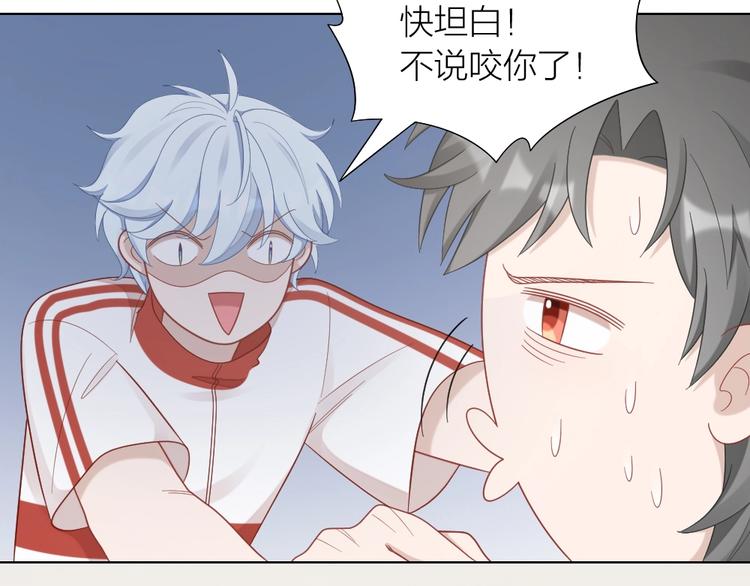 第88话 变狗为人(1/2)-第91话