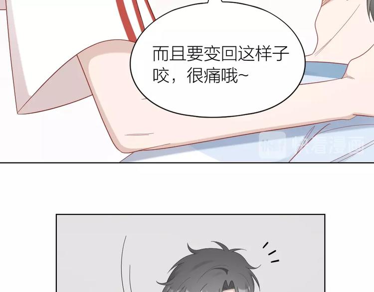 第88话 变狗为人(1/2)-第91话