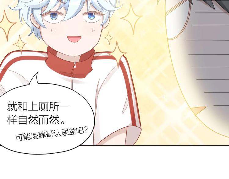 第88话 变狗为人(1/2)-第91话