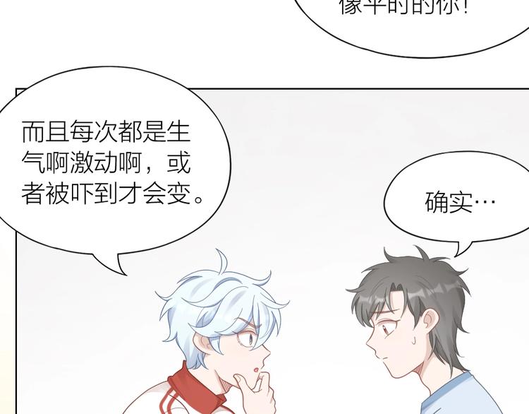 第88话 变狗为人(1/2)-第91话