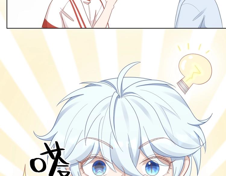 第88话 变狗为人(1/2)-第91话