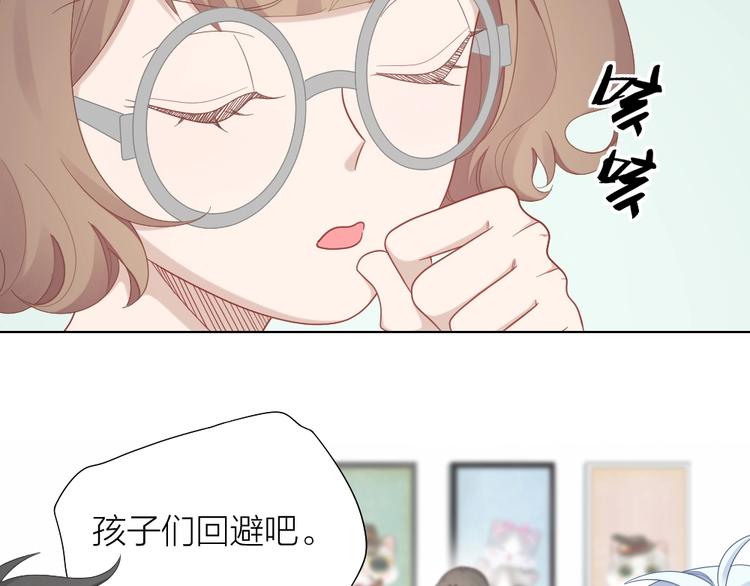 第88话 变狗为人(1/2)-第91话