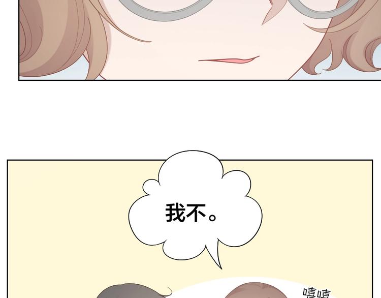 第90话 甜甜的日常(1/2)-第93话