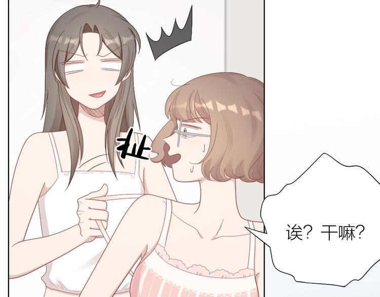 第90话 甜甜的日常(1/2)-第93话