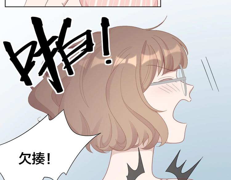 第90话 甜甜的日常(1/2)-第93话