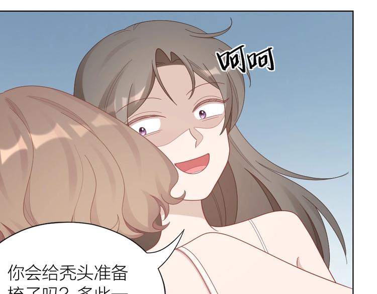 第90话 甜甜的日常(1/2)-第93话