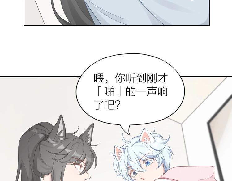 第90话 甜甜的日常(1/2)-第93话