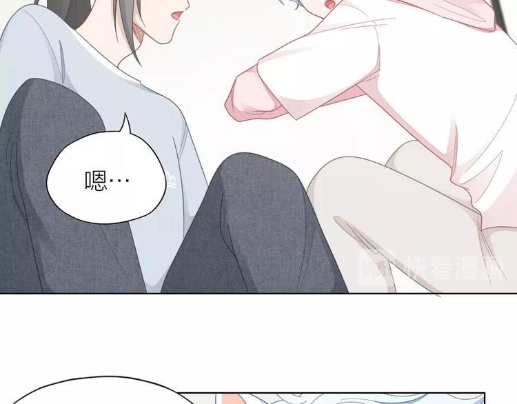 第90话 甜甜的日常(1/2)-第93话