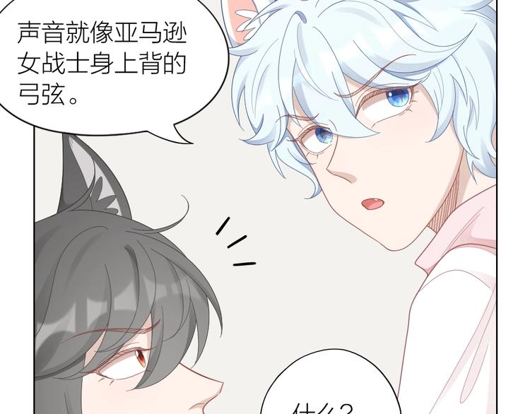 第90话 甜甜的日常(1/2)-第93话