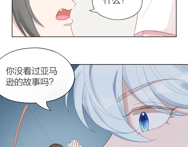 第90话 甜甜的日常(1/2)-第93话