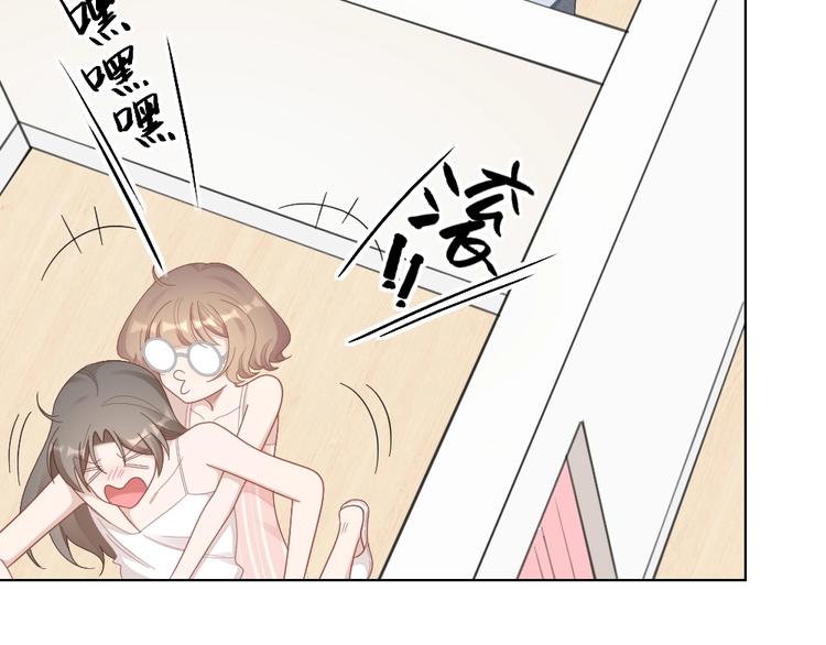 第90话 甜甜的日常(1/2)-第93话