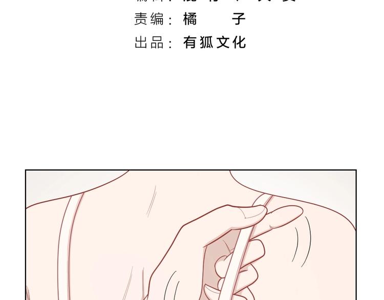 第90话 甜甜的日常(1/2)-第93话