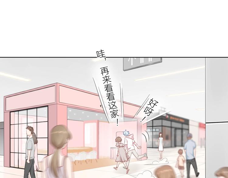 第90话 甜甜的日常(1/2)-第93话