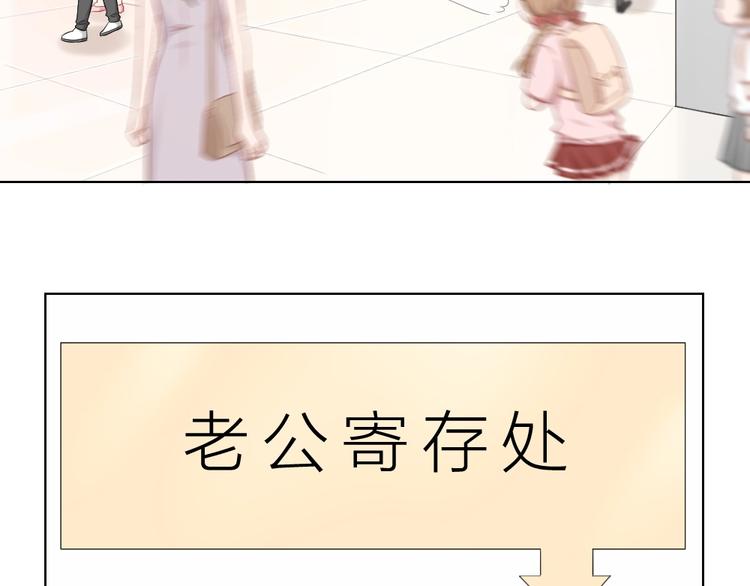 第90话 甜甜的日常(1/2)-第93话