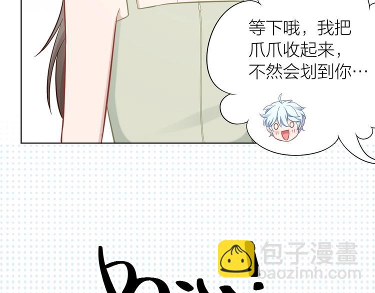 第90话 甜甜的日常(1/2)-第93话