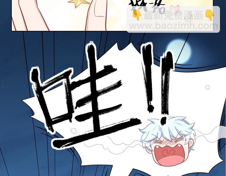 第90话 甜甜的日常(1/2)-第93话