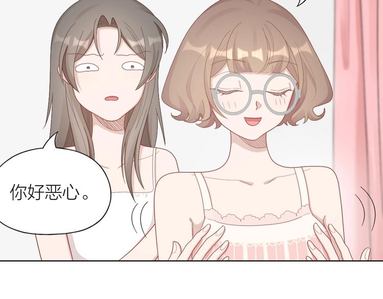 第90话 甜甜的日常(1/2)-第93话