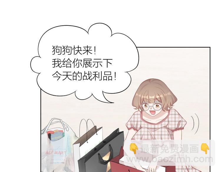 第90话 甜甜的日常(1/2)-第93话