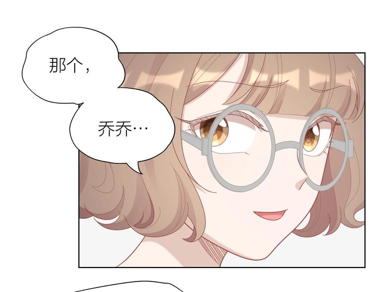 第90话 甜甜的日常(1/2)-第93话