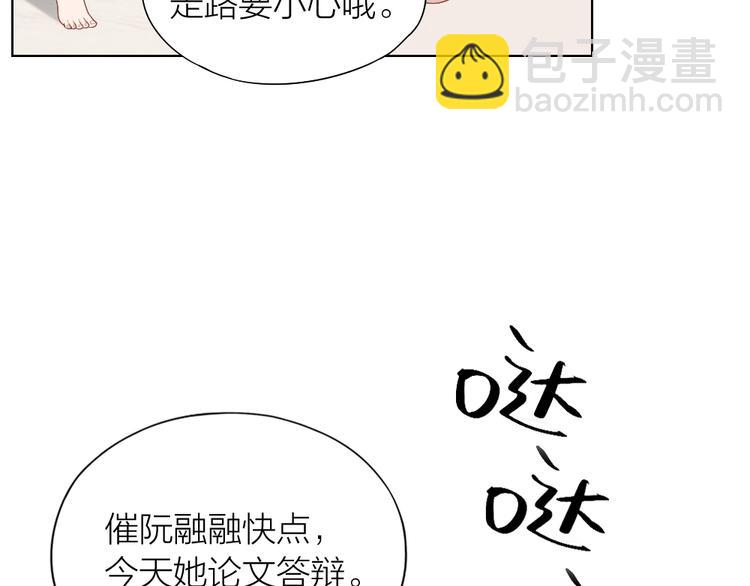 第92话 双方互换！(1/2)-第95话