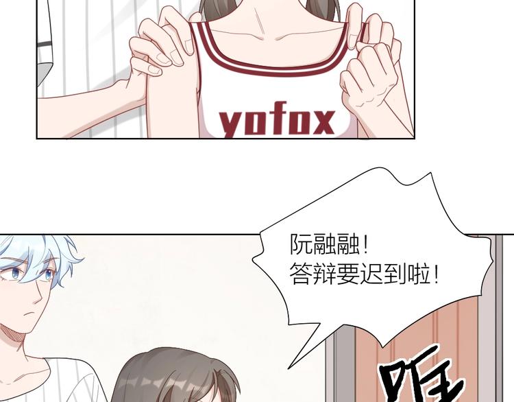 第92话 双方互换！(1/2)-第95话