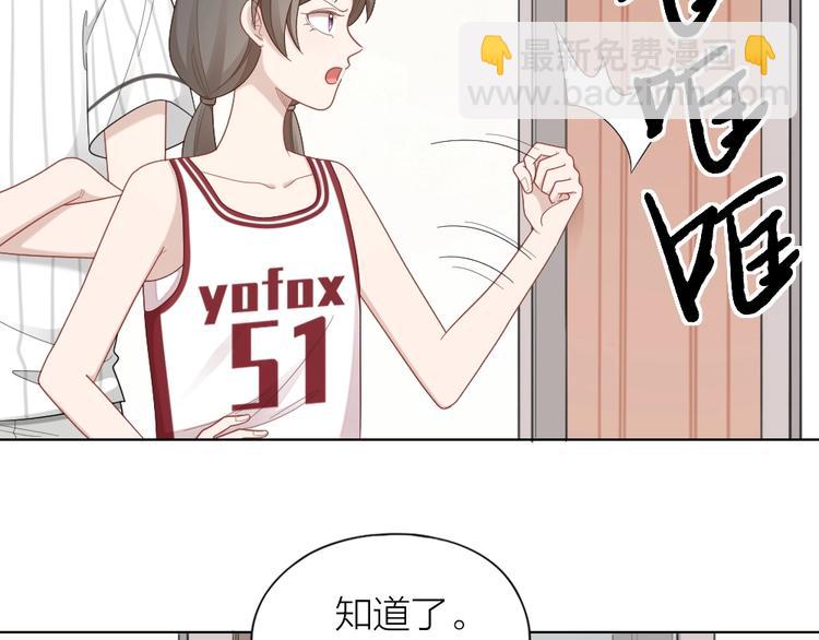 第92话 双方互换！(1/2)-第95话