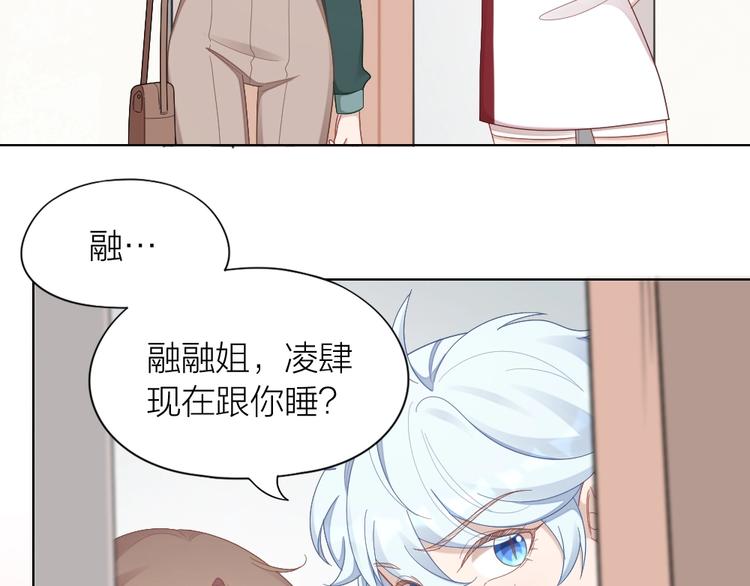 第92话 双方互换！(1/2)-第95话