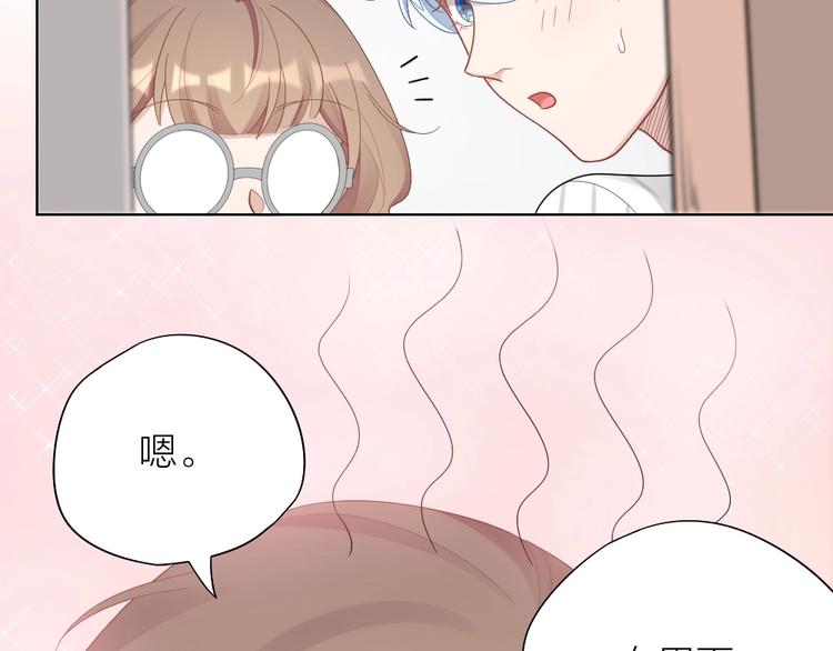 第92话 双方互换！(1/2)-第95话