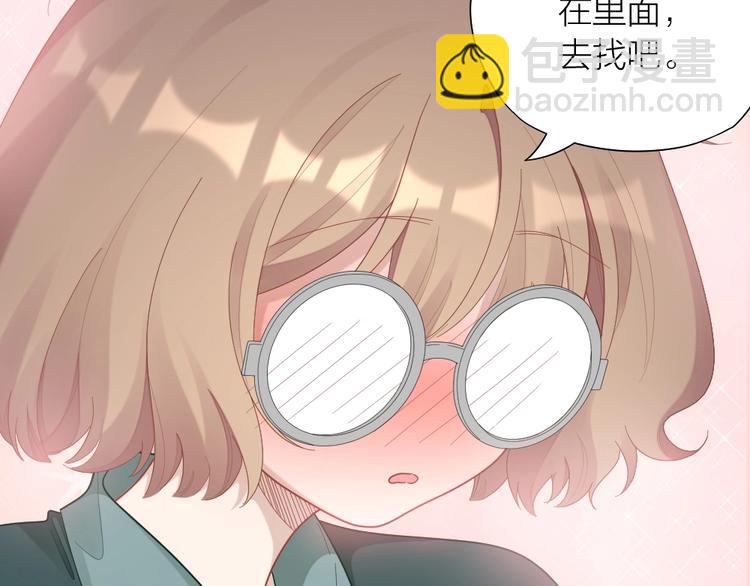 第92话 双方互换！(1/2)-第95话