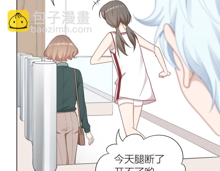 第92话 双方互换！(1/2)-第95话