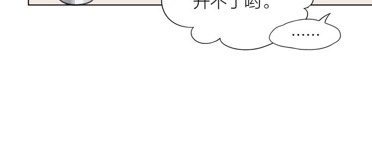 第92话 双方互换！(1/2)-第95话