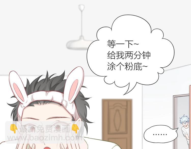 第92话 双方互换！(1/2)-第95话