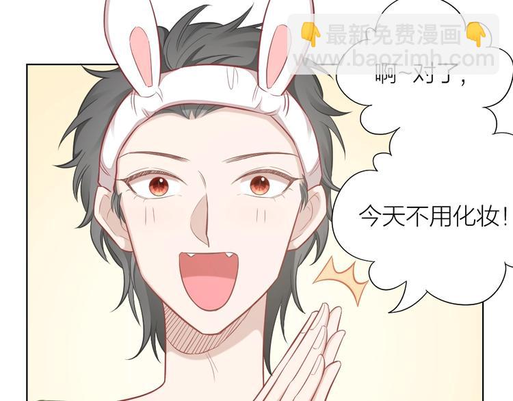 第92话 双方互换！(1/2)-第95话