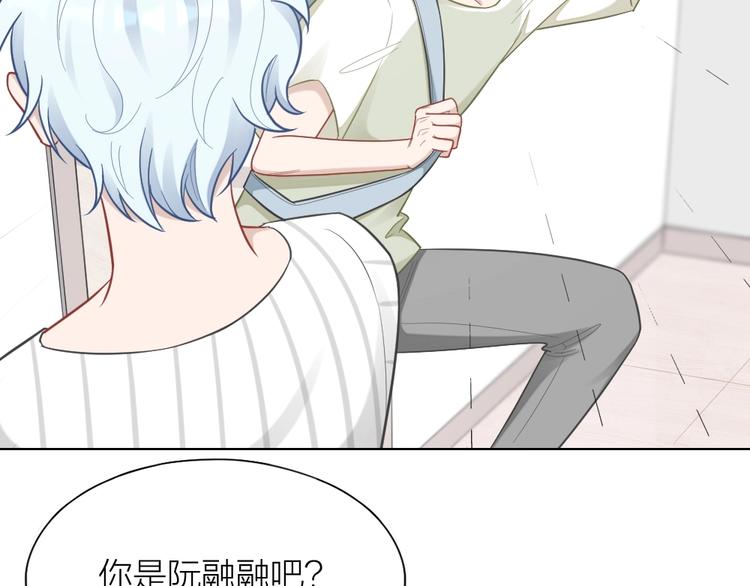 第92话 双方互换！(1/2)-第95话