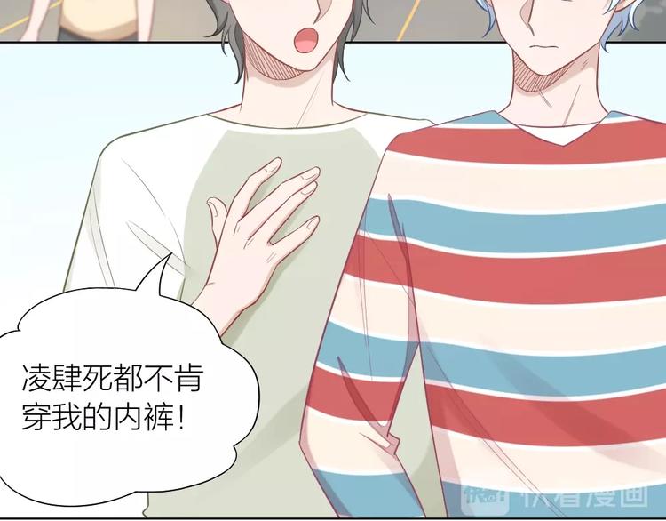 第92话 双方互换！(1/2)-第95话