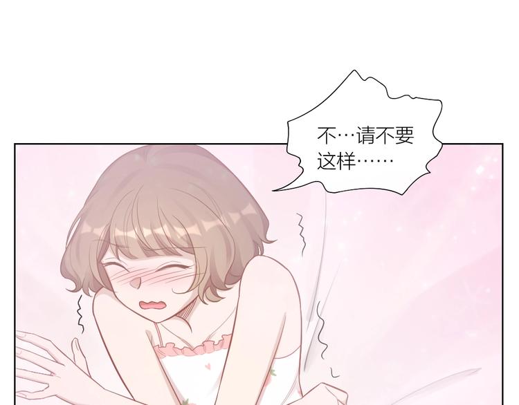 第92话 双方互换！(1/2)-第95话