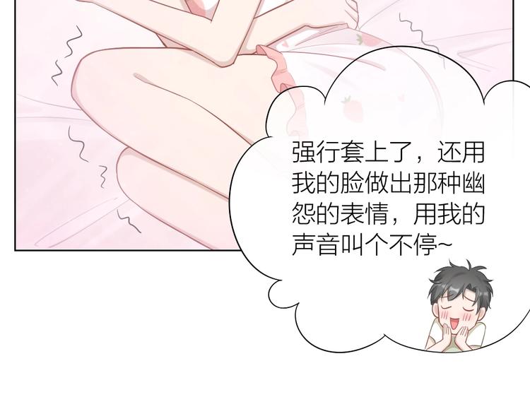 第92话 双方互换！(1/2)-第95话