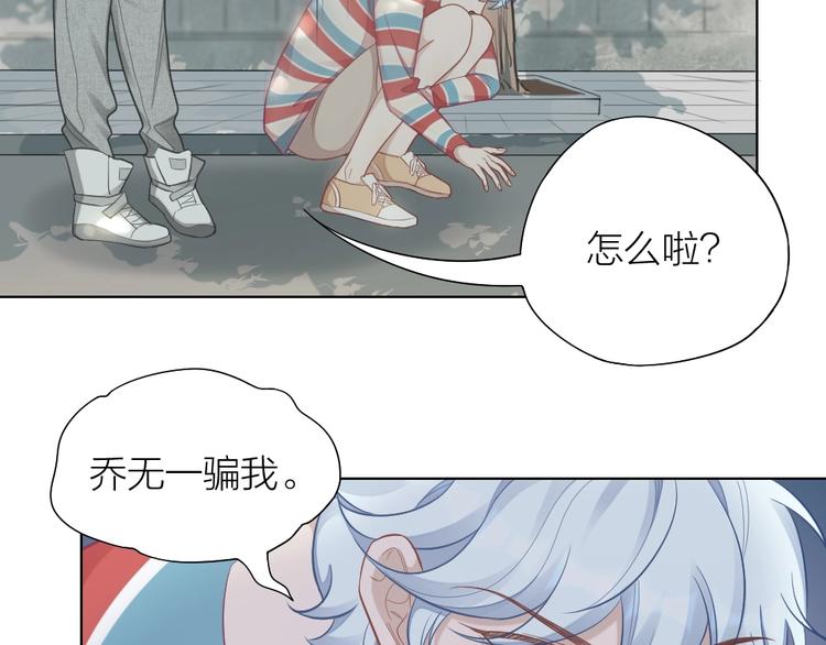 第92话 双方互换！(1/2)-第95话