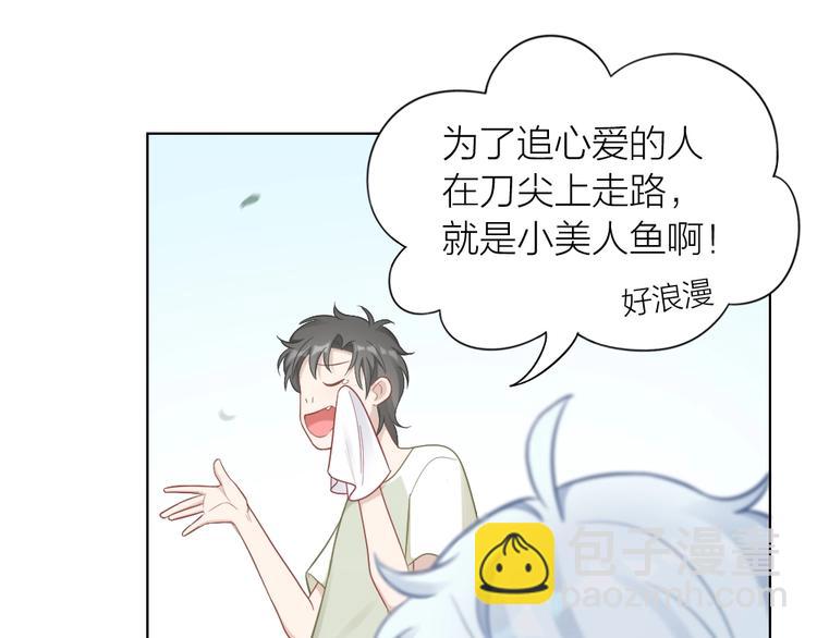 第92话 双方互换！(1/2)-第95话