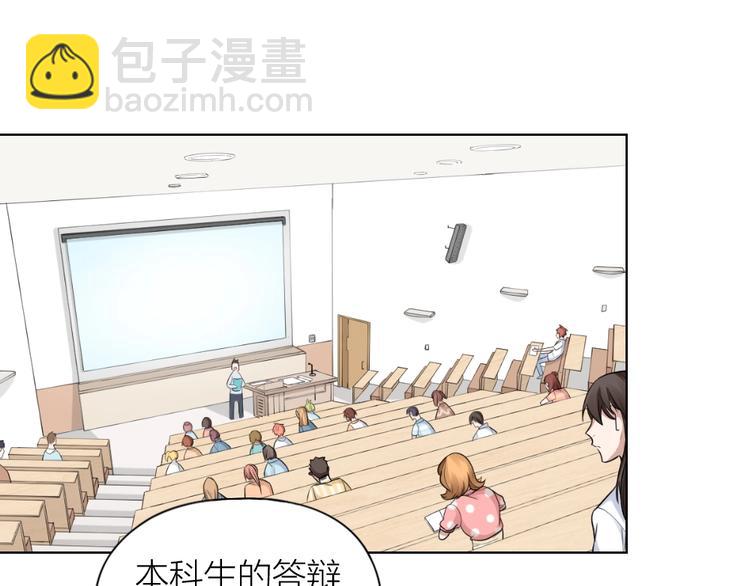 第92话 双方互换！(1/2)-第95话