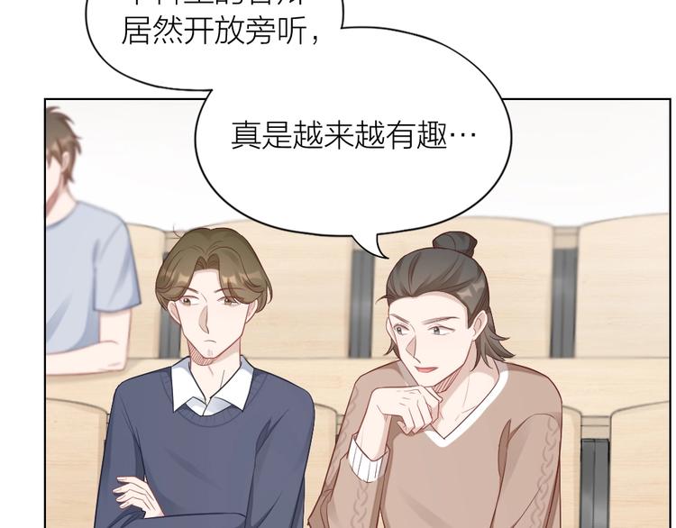 第92话 双方互换！(1/2)-第95话