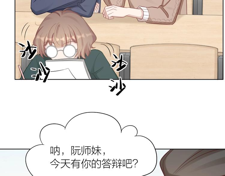 第92话 双方互换！(1/2)-第95话